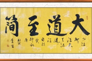 李生——2024年特别推荐中国品牌艺术家