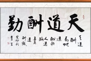 李生——2024年特别推荐中国品牌艺术家