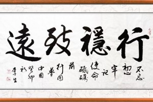 李生——2024年特别推荐中国品牌艺术家