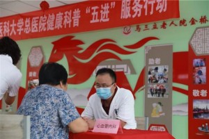 天津宝坻区马三立养老社区:情暖人间,爱满夕阳
