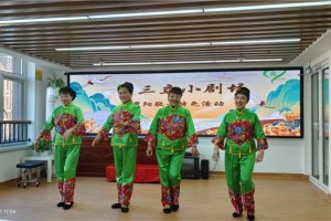 天津宝坻区马三立养老社区:情暖人间,爱满夕阳
