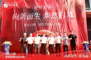 成都府河桥市场 向新而生 焕然启幕 !