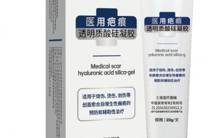 疤痕膏哪个牌子效果最好?芭愈助力淡疤无忧